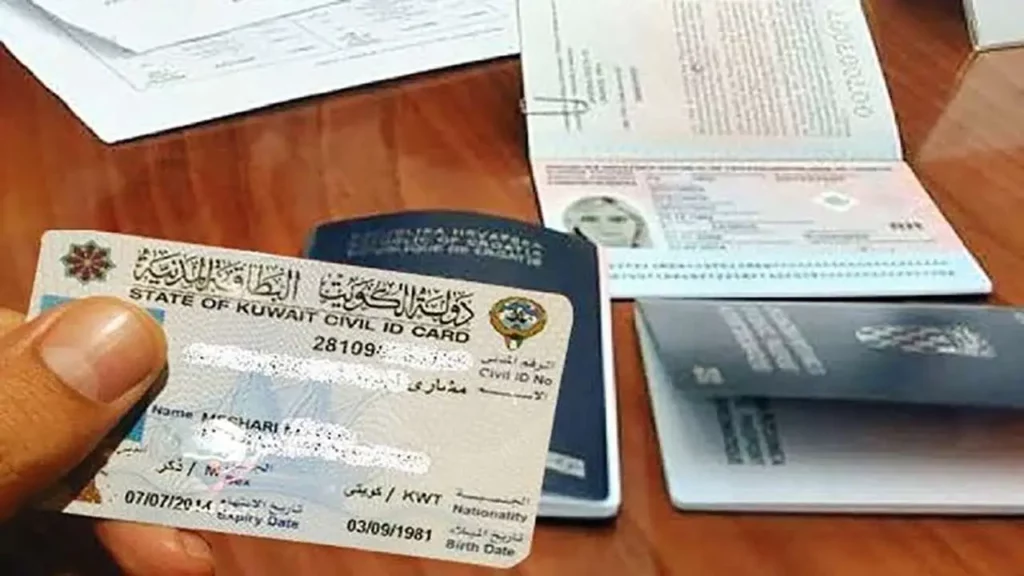 الاستعلام عن تأشيرة عمل الكويت