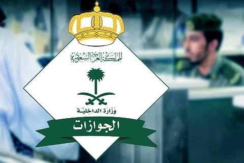 طريقة تجديد الإقامة بدون رسوم المرافقين في السعودية تجديد الإقامة بدون رسوم المرافقين