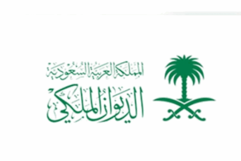 مساعدات مالية من الديوان الملكي