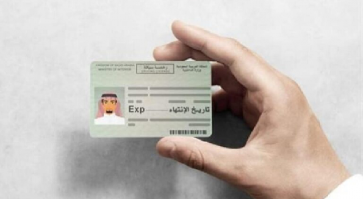 استعلام عن تقرير طبي إفادة