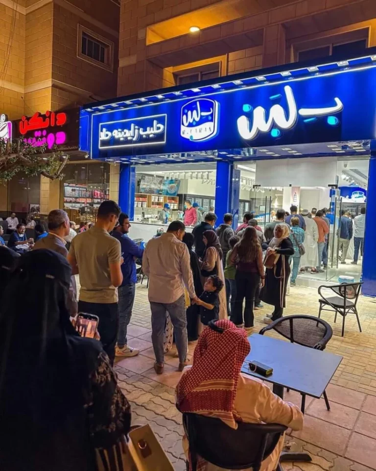 اسعار بلبن في الرياض