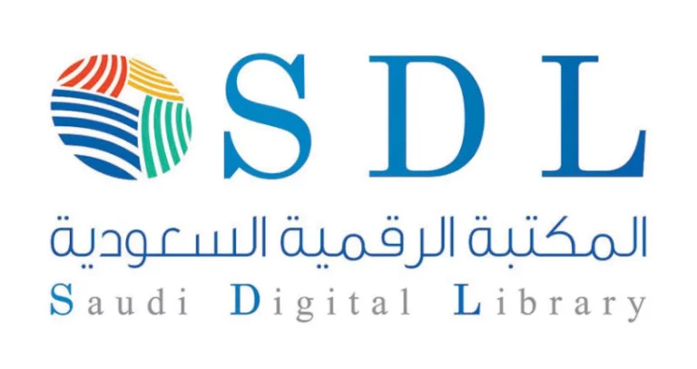 كيفية التسجيل في المكتبة الرقمية السعودية التسجيل في المكتبة الرقمية السعودية