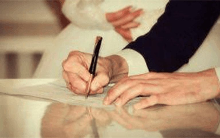 مكتب استخراج تصريح زواج