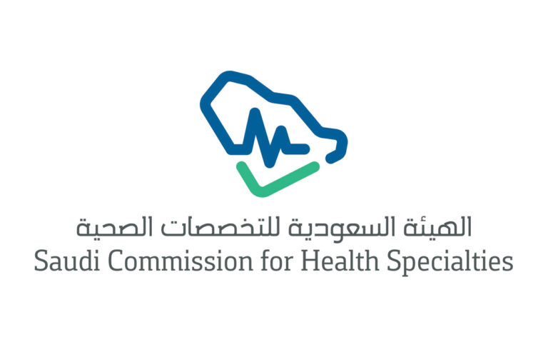 رسوم اختبار الهيئة السعودية للتخصصات الصحية
