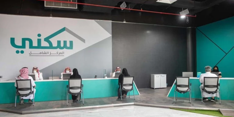 شروط الدعم السكني للنساء المتزوجات من أجنبي