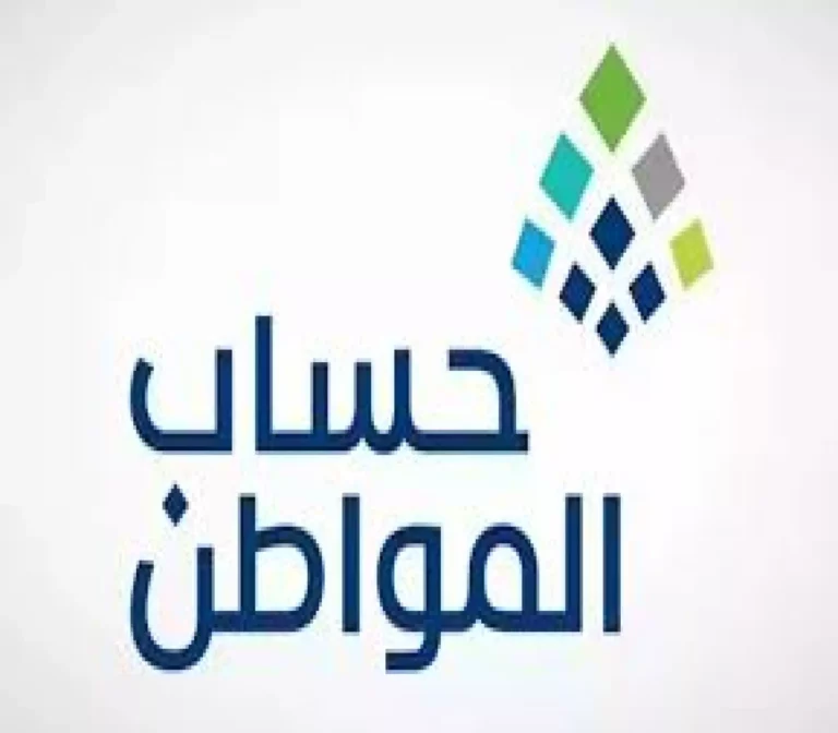 شروط حساب المواطن للارامل والمطلقات شروط حساب المواطن للارامل