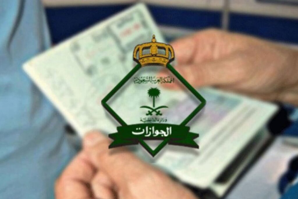 كم تكلفة الزيارة العائلية