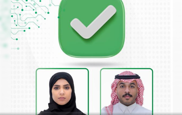 جميع متطلبات تجديد الهوية الوطنية للنساء في السعودية 1447 متطلبات تجديد الهوية الوطنية للنساء