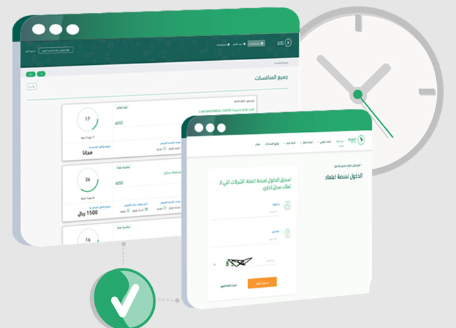 الاستعلام عن الراتب عبر منصة اعتماد