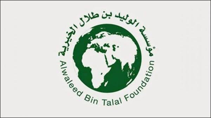 رقم مكتب الوليد بن طلال في برج المملكة
