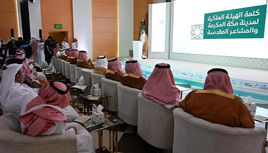 رسميًا: الهيئة الملكية لمدينة مكة المكرمة تبدأ مبادرة كلنا معكم مبادرة كلنا معكم