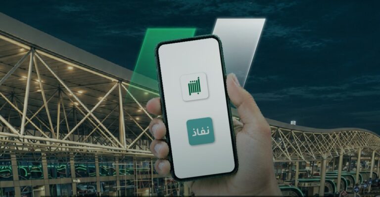 مزايا خدمة أبشر سفر لإكمال إجراءات السفر إلكترونياً … الجوازات توضح!